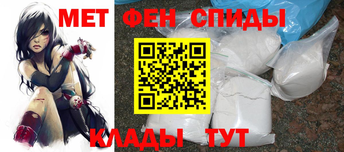 АМФ VHQ  Вход с VPN  АМФ  Астрахань 
