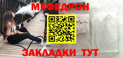 МДМА Севастополь