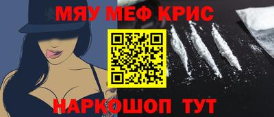 соль курить ск Северобайкальск