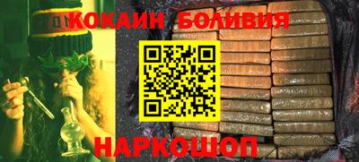 соль курить ск Северобайкальск