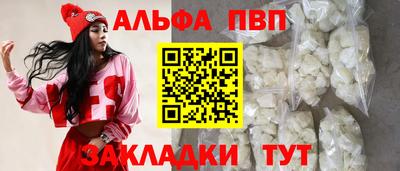 соль курить ск Северобайкальск
