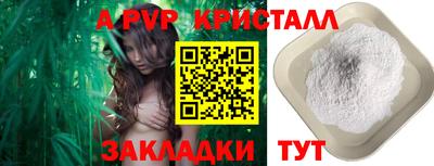 метамфетамин Свободный