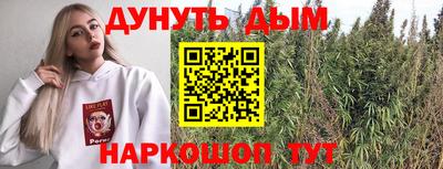 соль курить ск Северобайкальск