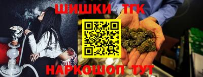 МДМА Севастополь