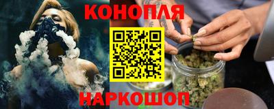 МДМА Севастополь