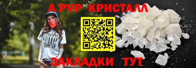 соль курить ск Северобайкальск