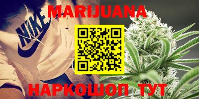 МДМА Севастополь