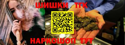 соль курить ск Северобайкальск