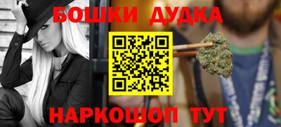 соль курить ск Северобайкальск