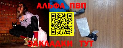 соль курить ск Северобайкальск
