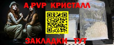 метамфетамин Свободный