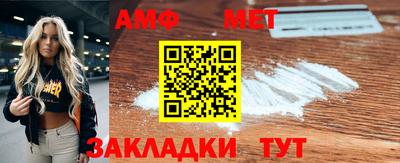 метамфетамин Свободный