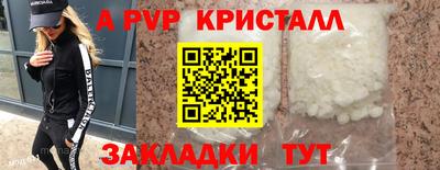 МДМА Севастополь