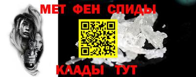 МДМА Севастополь