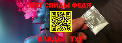 МДМА Севастополь