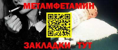 МДМА Севастополь