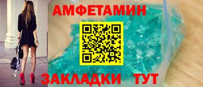 метамфетамин Свободный