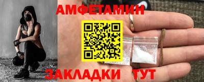 МДМА Севастополь