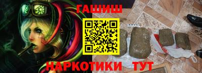 соль курить ск Северобайкальск