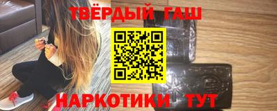 соль курить ск Северобайкальск