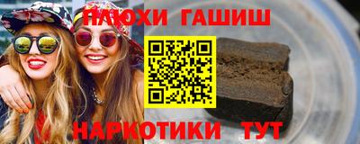 соль курить ск Северобайкальск