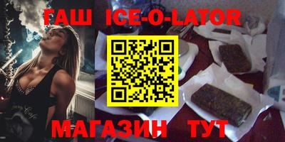 соль курить ск Северобайкальск