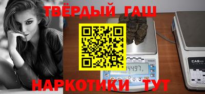 МДМА Севастополь