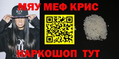 метамфетамин Свободный