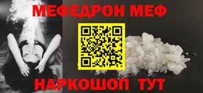 МДМА Севастополь