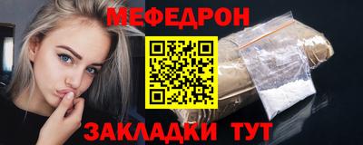 МДМА Севастополь