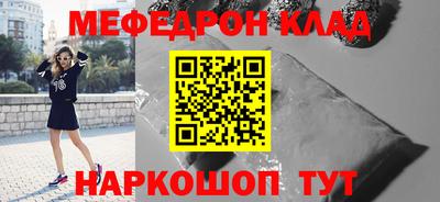 соль курить ск Северобайкальск