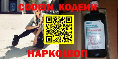 соль курить ск Северобайкальск