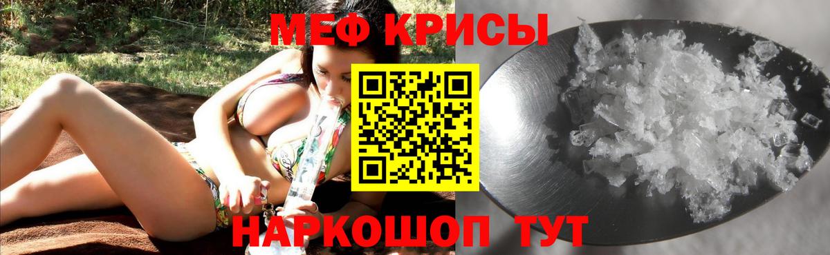 Мефедрон VHQ  Вход с VPN  Астрахань  МЯУ-МЯУ мяу мяу 