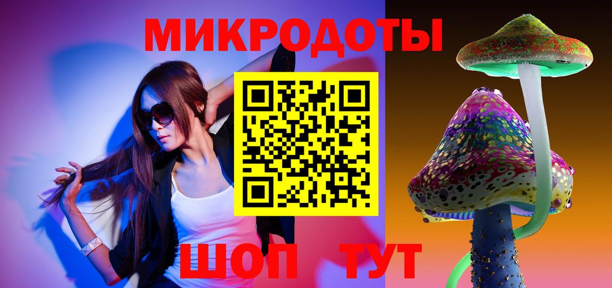 Галлюциногенные грибы мухоморы  Псилоцибиновые грибы Psilocybe  Вход с VPN  Астрахань 