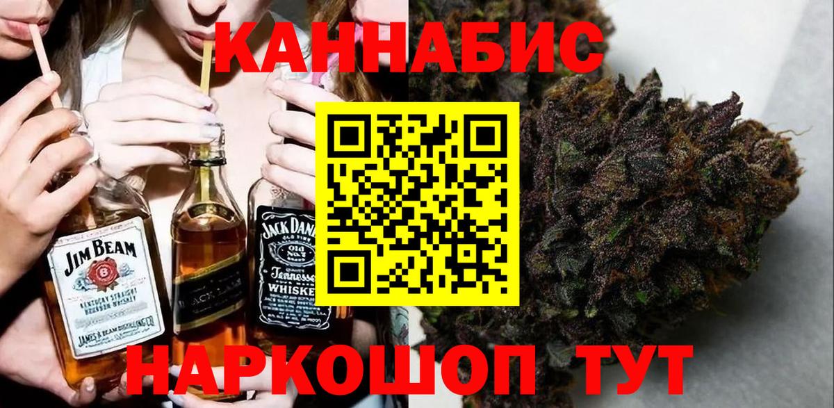 Шишки марихуана ГИДРОПОН Астрахань